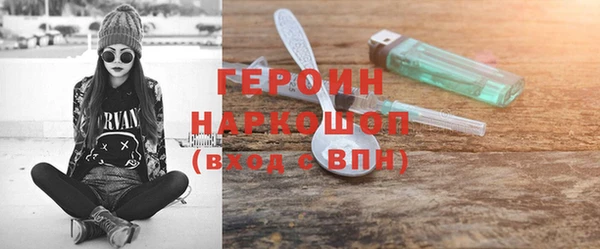 кокаин VHQ Белоозёрский