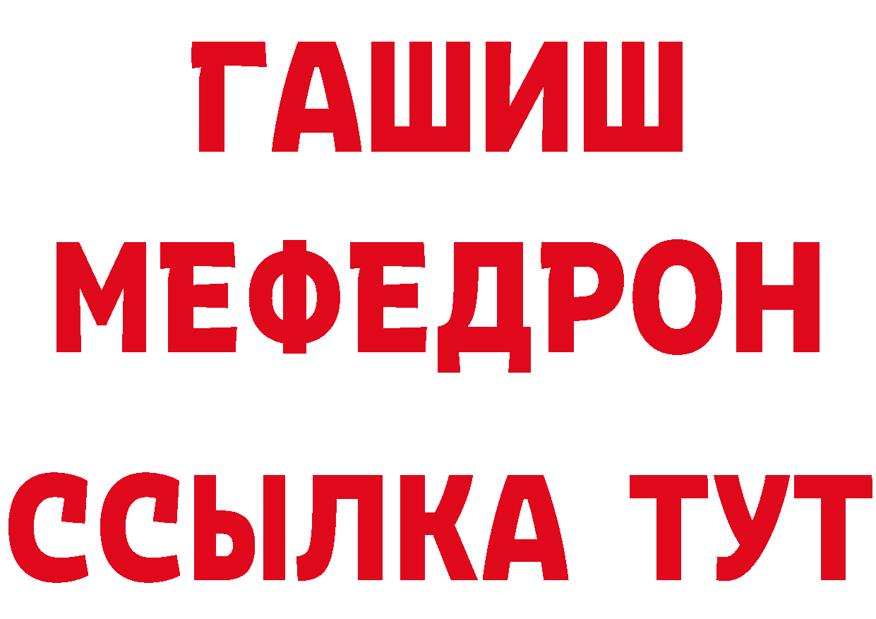 КЕТАМИН VHQ ссылки дарк нет блэк спрут Серпухов